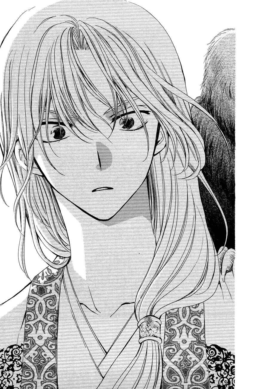 Page 29 Chapter 72 Akatsuki no Yona