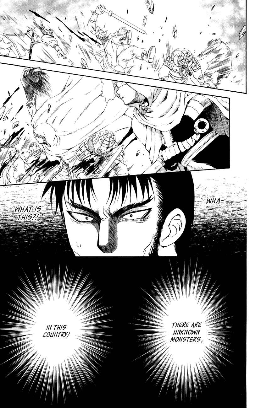 Page 9 Chapter 72 Akatsuki no Yona