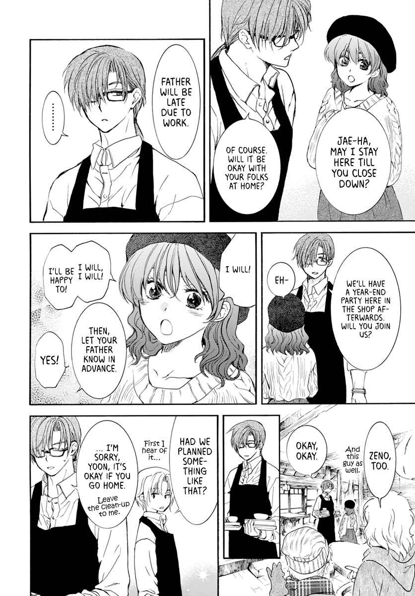 Page 11 Chapter 204.6 Akatsuki no Yona