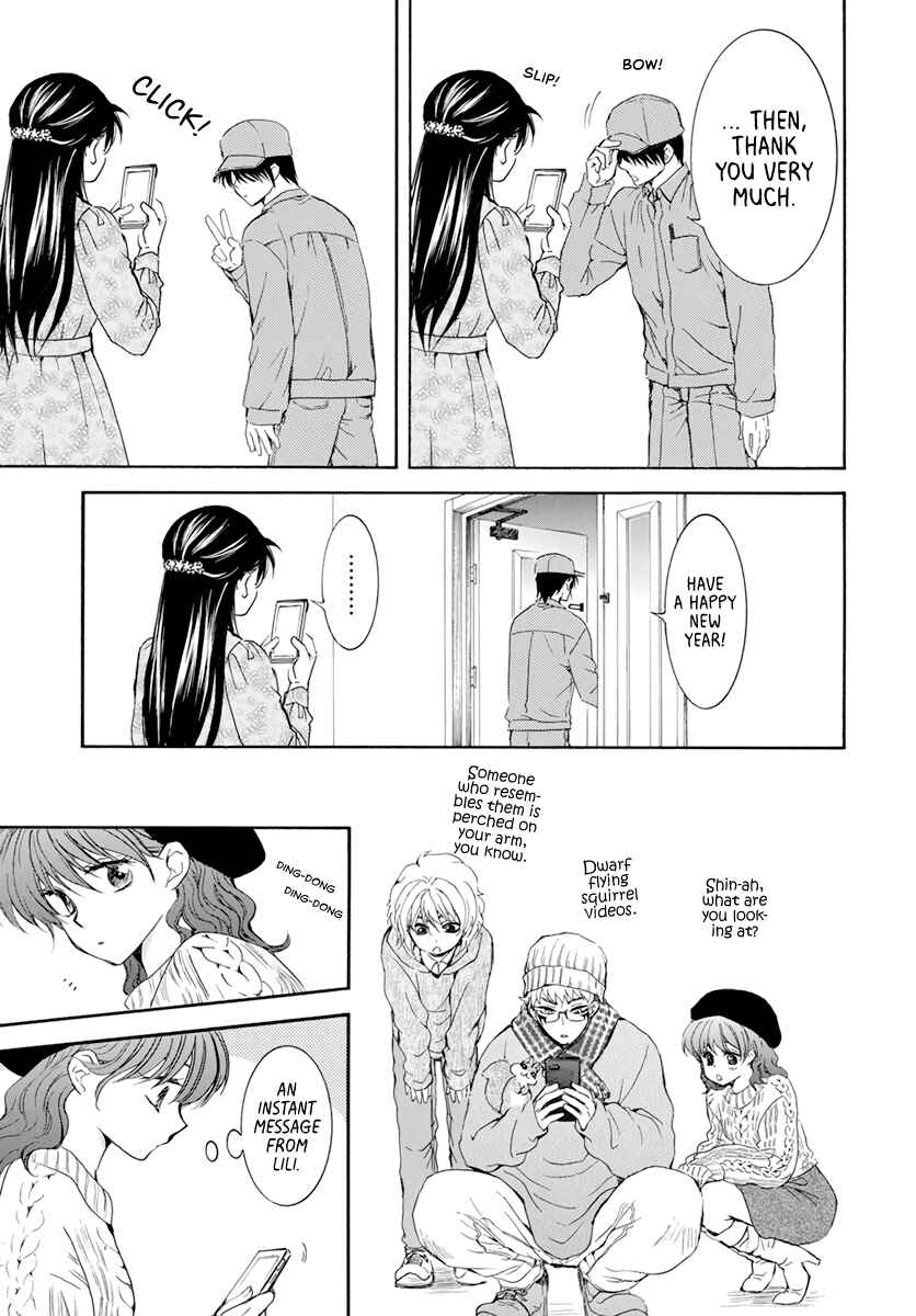 Page 14 Chapter 204.6 Akatsuki no Yona