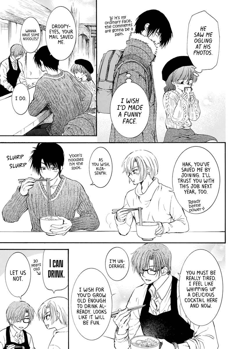 Page 20 Chapter 204.6 Akatsuki no Yona