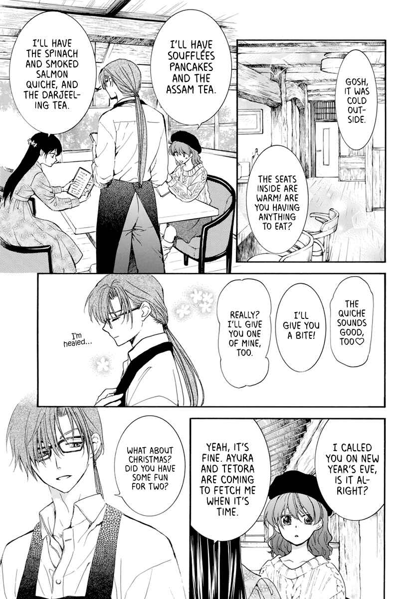 Page 4 Chapter 204.6 Akatsuki no Yona