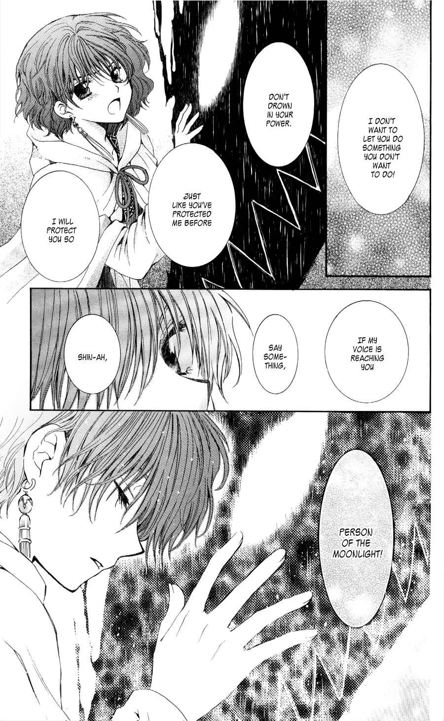 Page 21 Chapter 51 Akatsuki no Yona