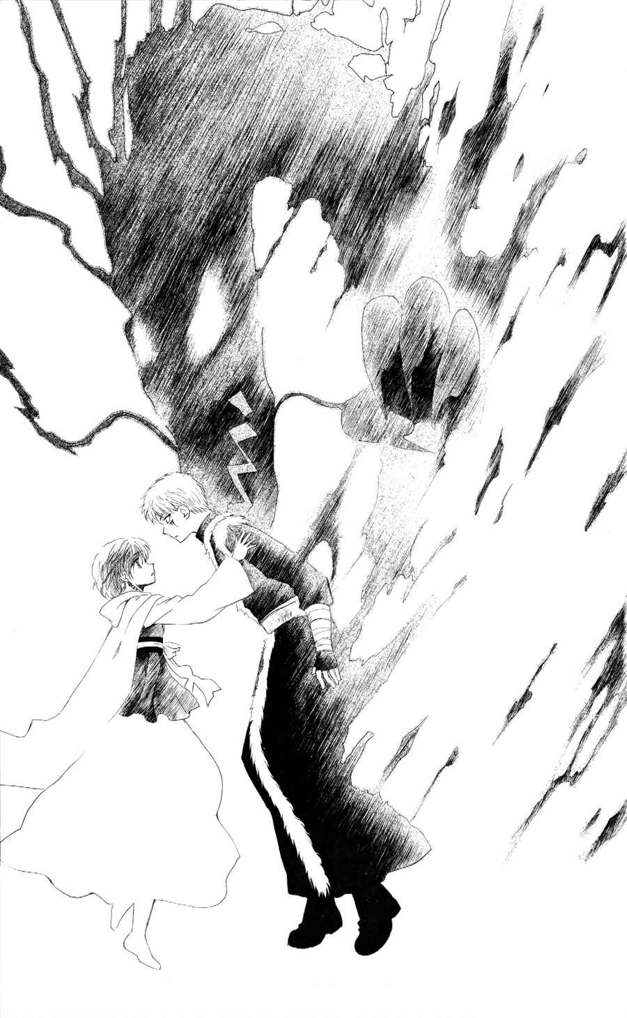 Page 23 Chapter 51 Akatsuki no Yona