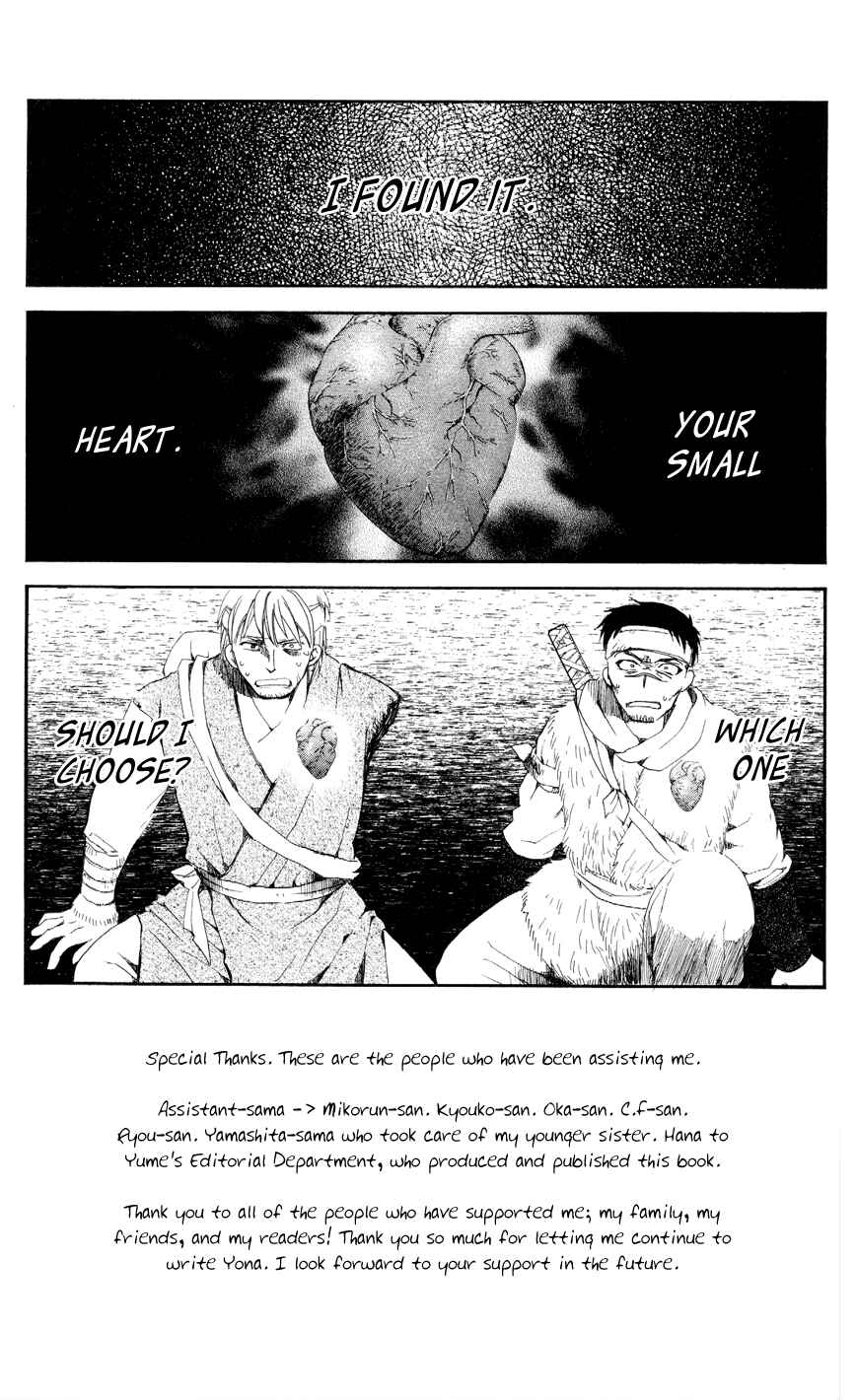 Page 3 Chapter 51 Akatsuki no Yona