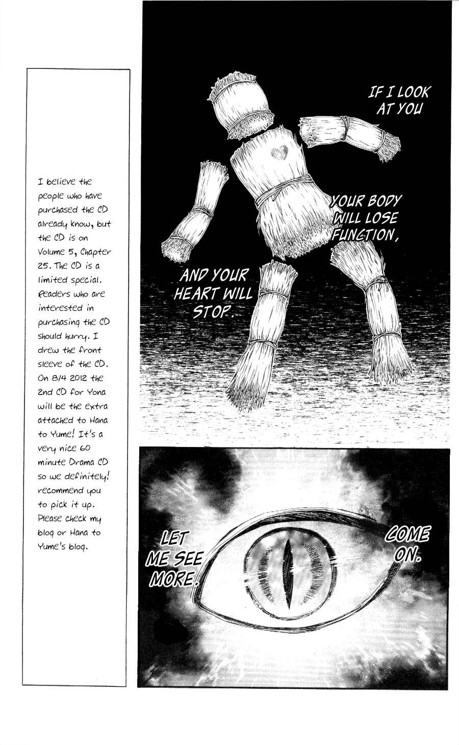 Page 7 Chapter 51 Akatsuki no Yona