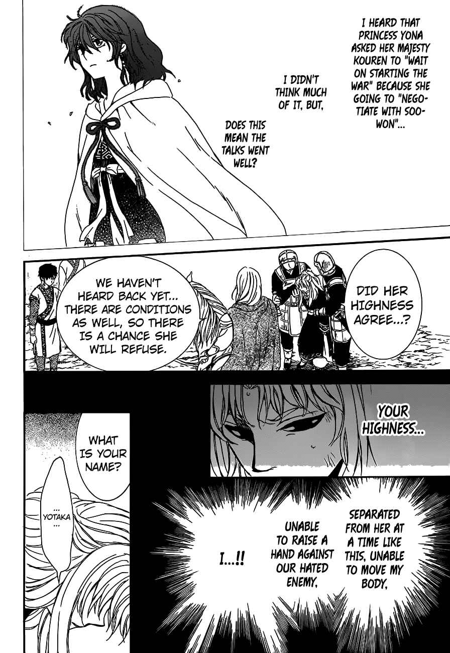 Page 10 Chapter 148 Akatsuki no Yona