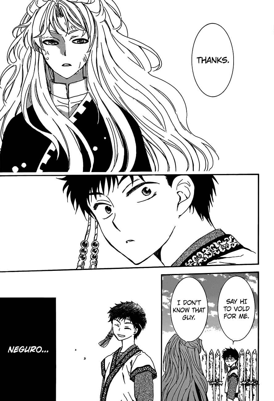 Page 15 Chapter 148 Akatsuki no Yona