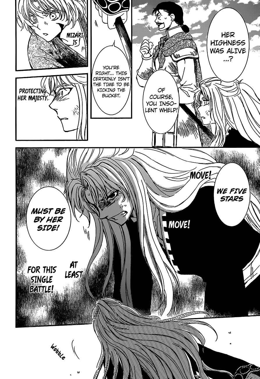 Page 19 Chapter 148 Akatsuki no Yona