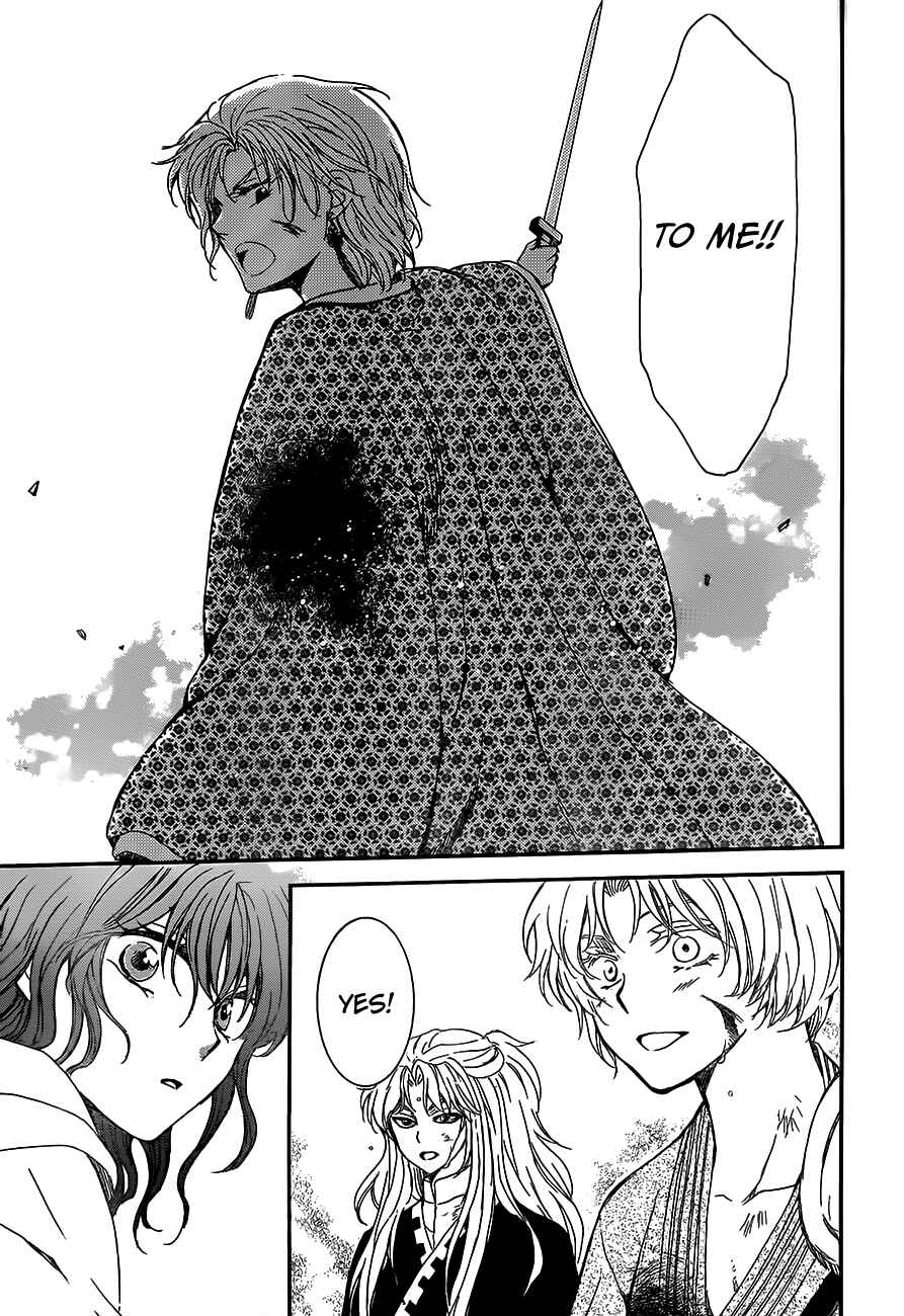 Page 26 Chapter 148 Akatsuki no Yona