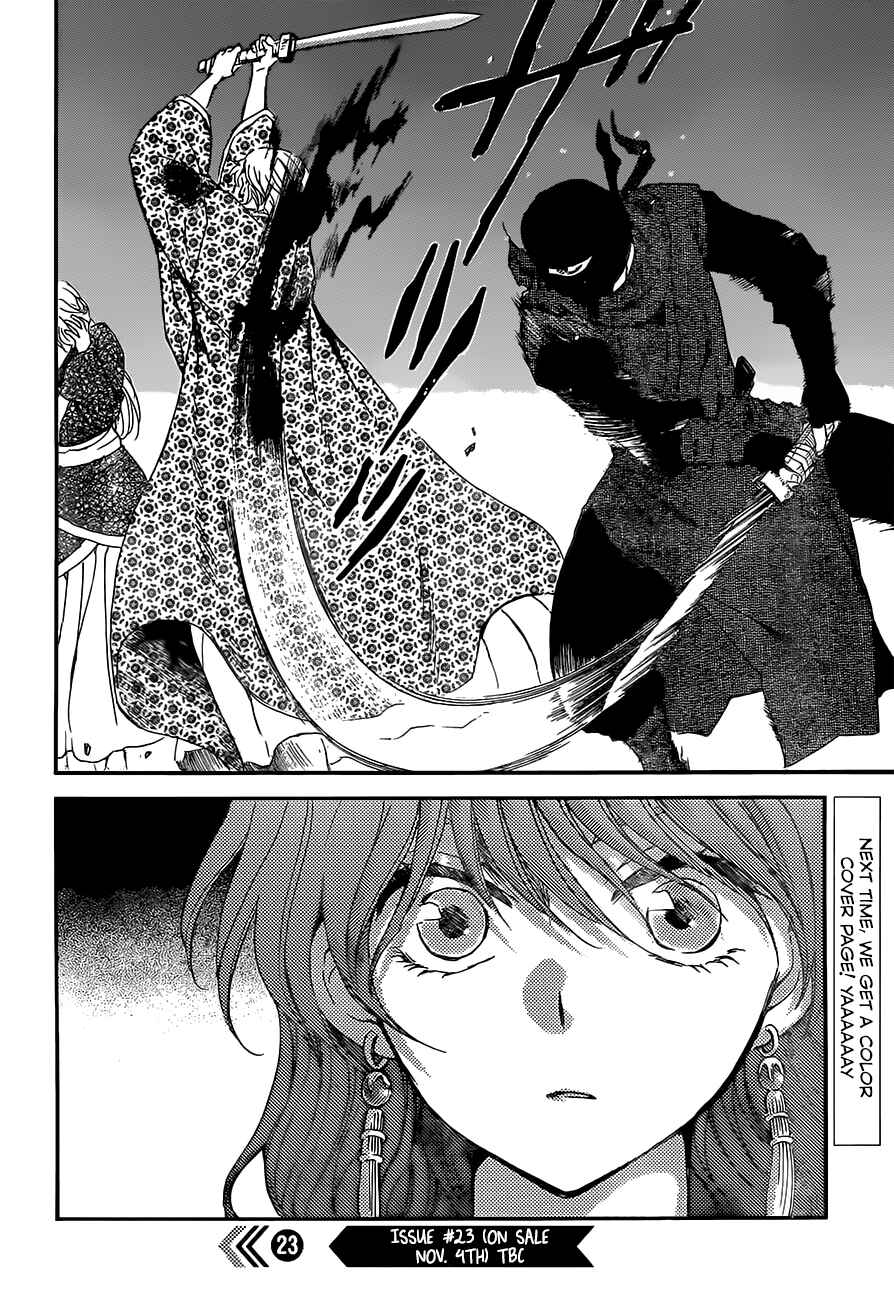 Page 29 Chapter 148 Akatsuki no Yona