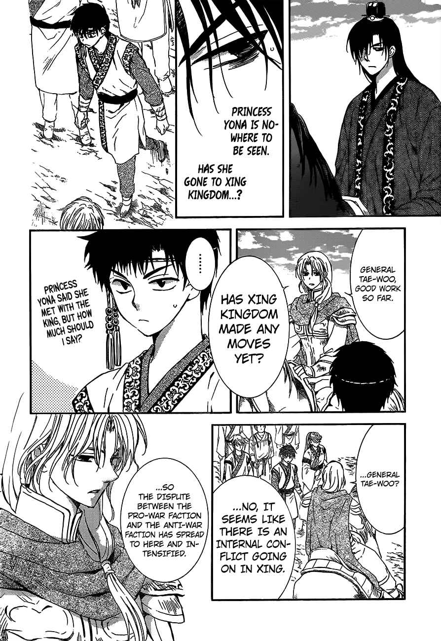 Page 4 Chapter 148 Akatsuki no Yona