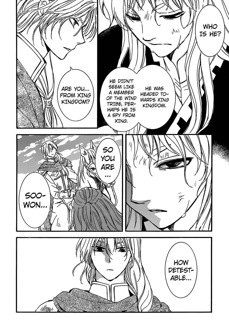 Page 6 Chapter 148 Akatsuki no Yona
