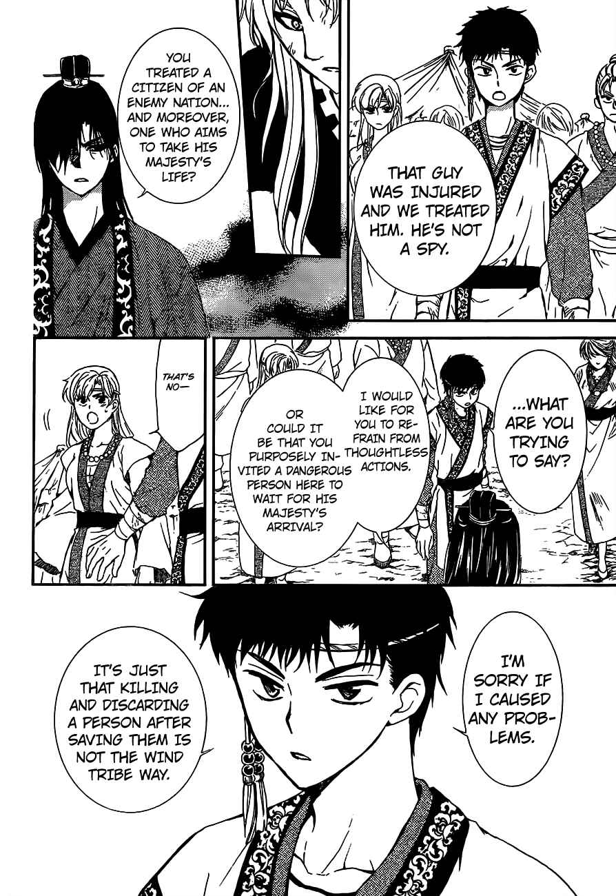 Page 8 Chapter 148 Akatsuki no Yona