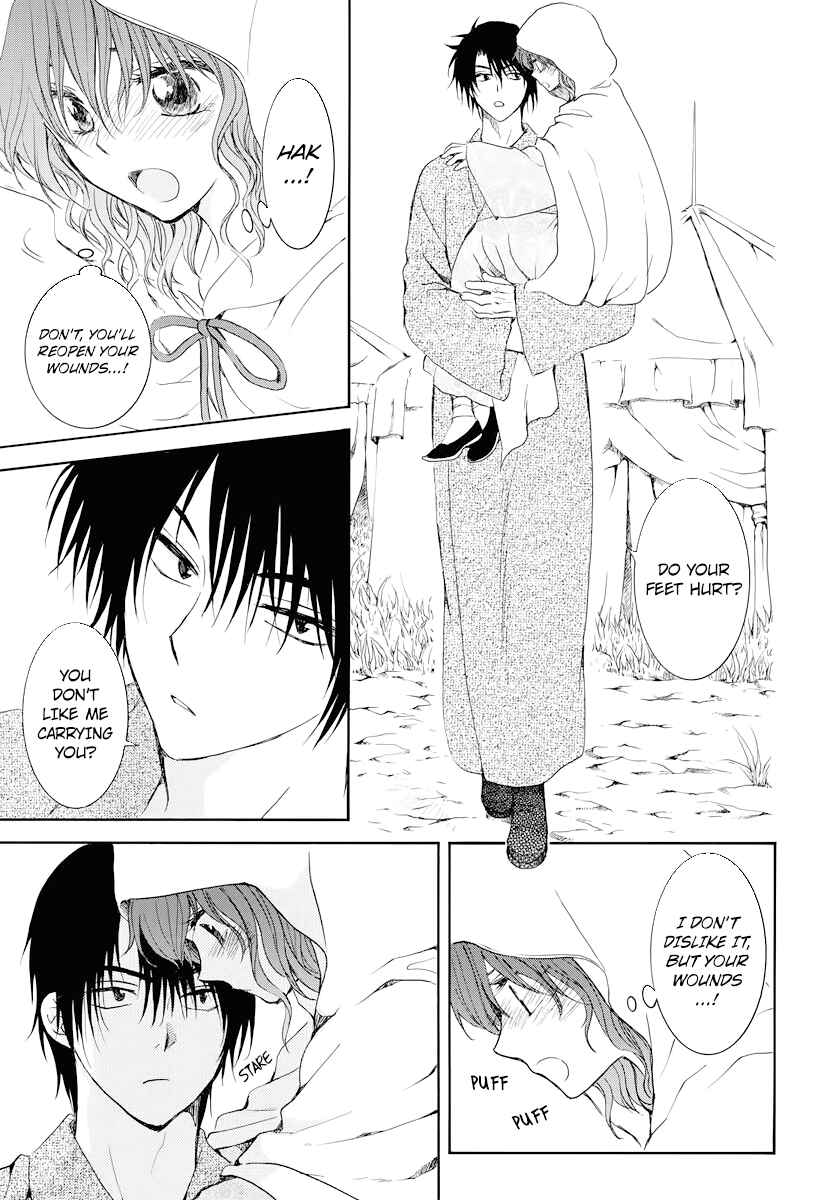 Page 15 Chapter 176 Akatsuki no Yona