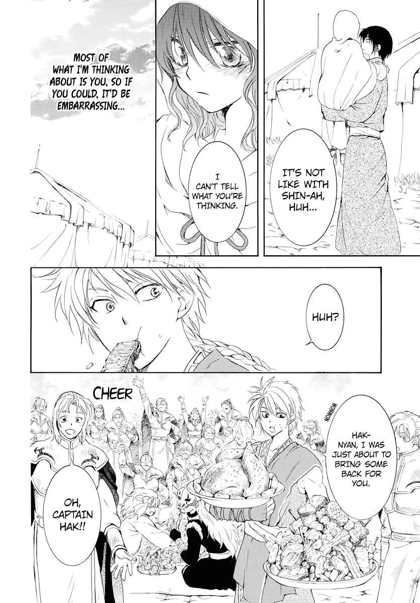 Page 16 Chapter 176 Akatsuki no Yona