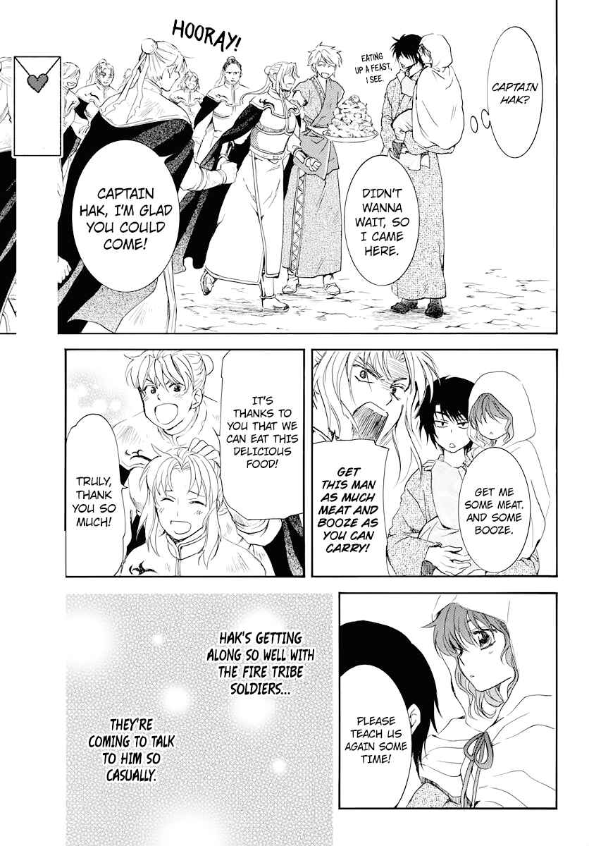 Page 17 Chapter 176 Akatsuki no Yona