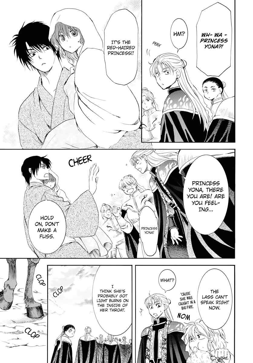Page 19 Chapter 176 Akatsuki no Yona