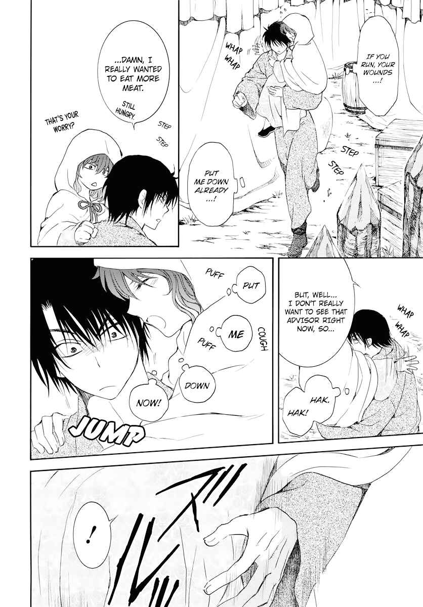 Page 22 Chapter 176 Akatsuki no Yona