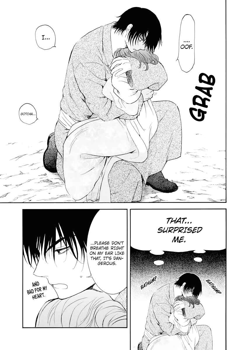 Page 23 Chapter 176 Akatsuki no Yona