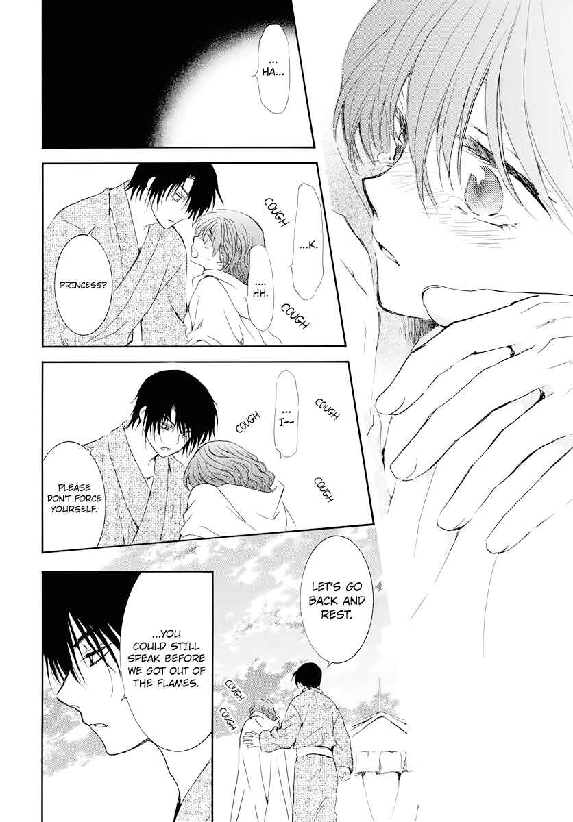 Page 26 Chapter 176 Akatsuki no Yona