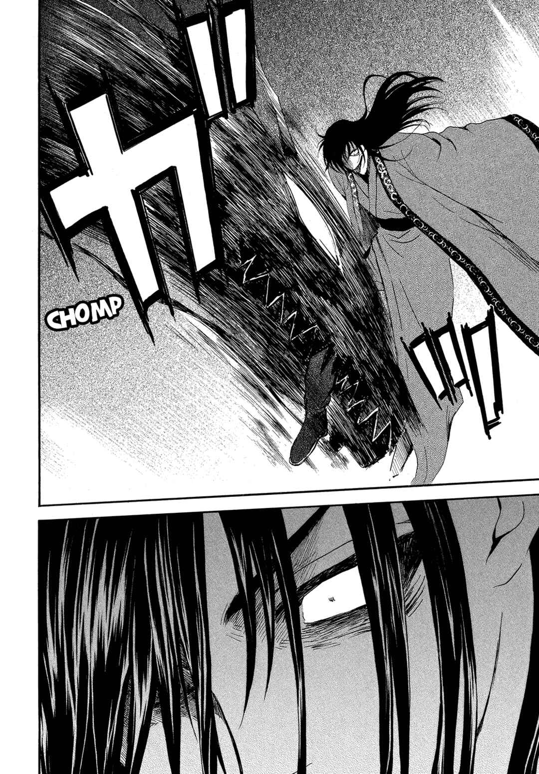 Page 13 Chapter 249 Akatsuki no Yona