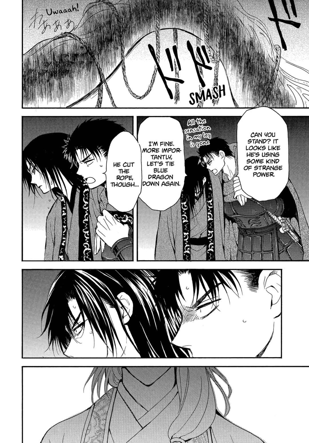 Page 17 Chapter 249 Akatsuki no Yona