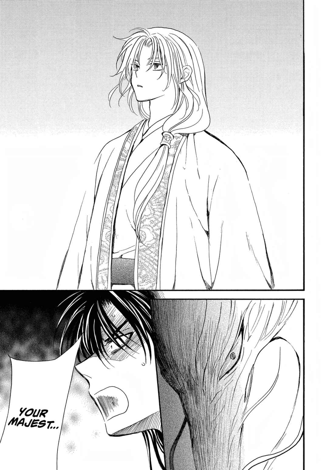 Page 18 Chapter 249 Akatsuki no Yona