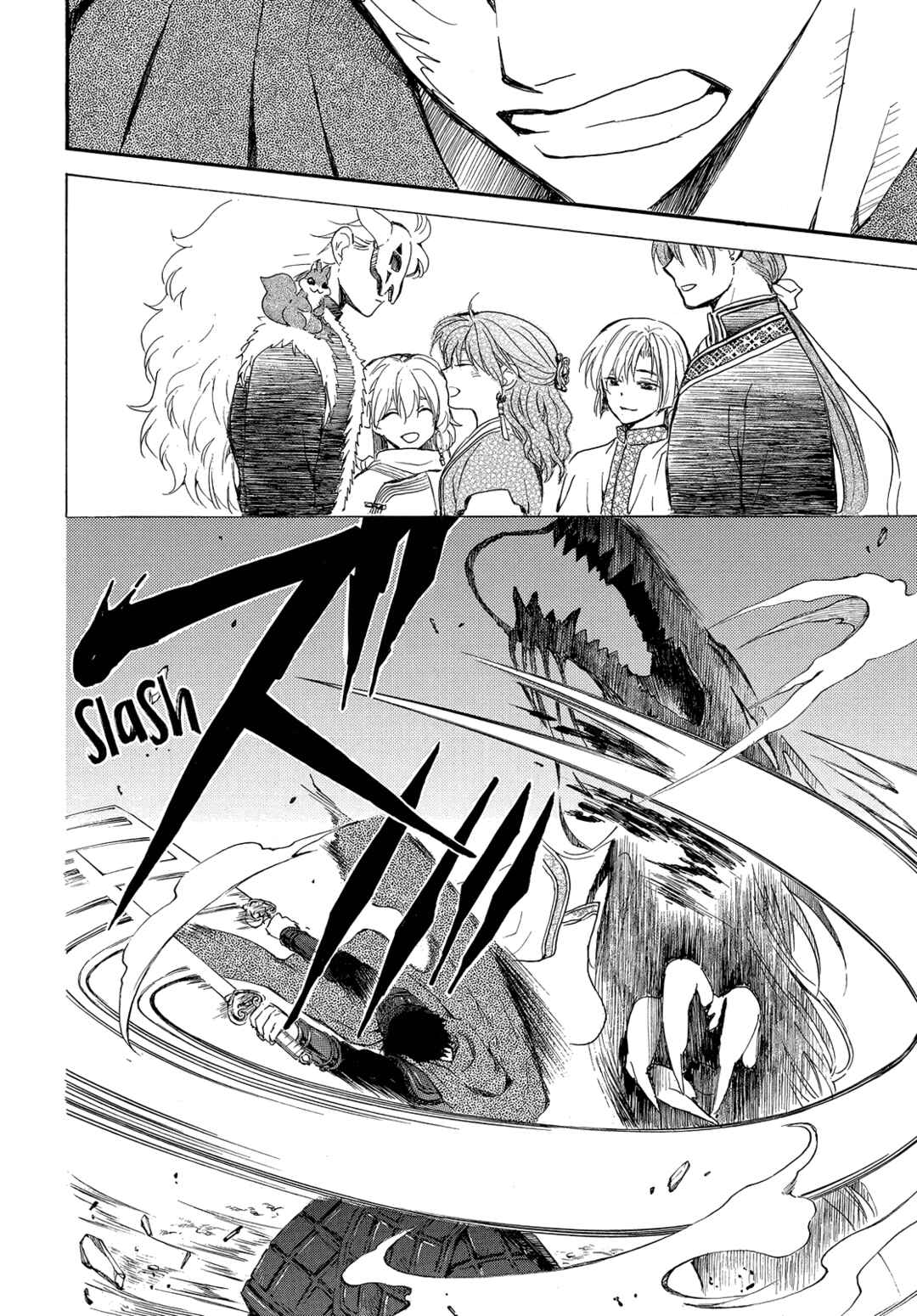 Page 23 Chapter 249 Akatsuki no Yona