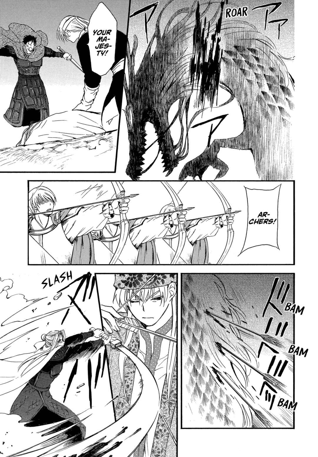 Page 24 Chapter 249 Akatsuki no Yona