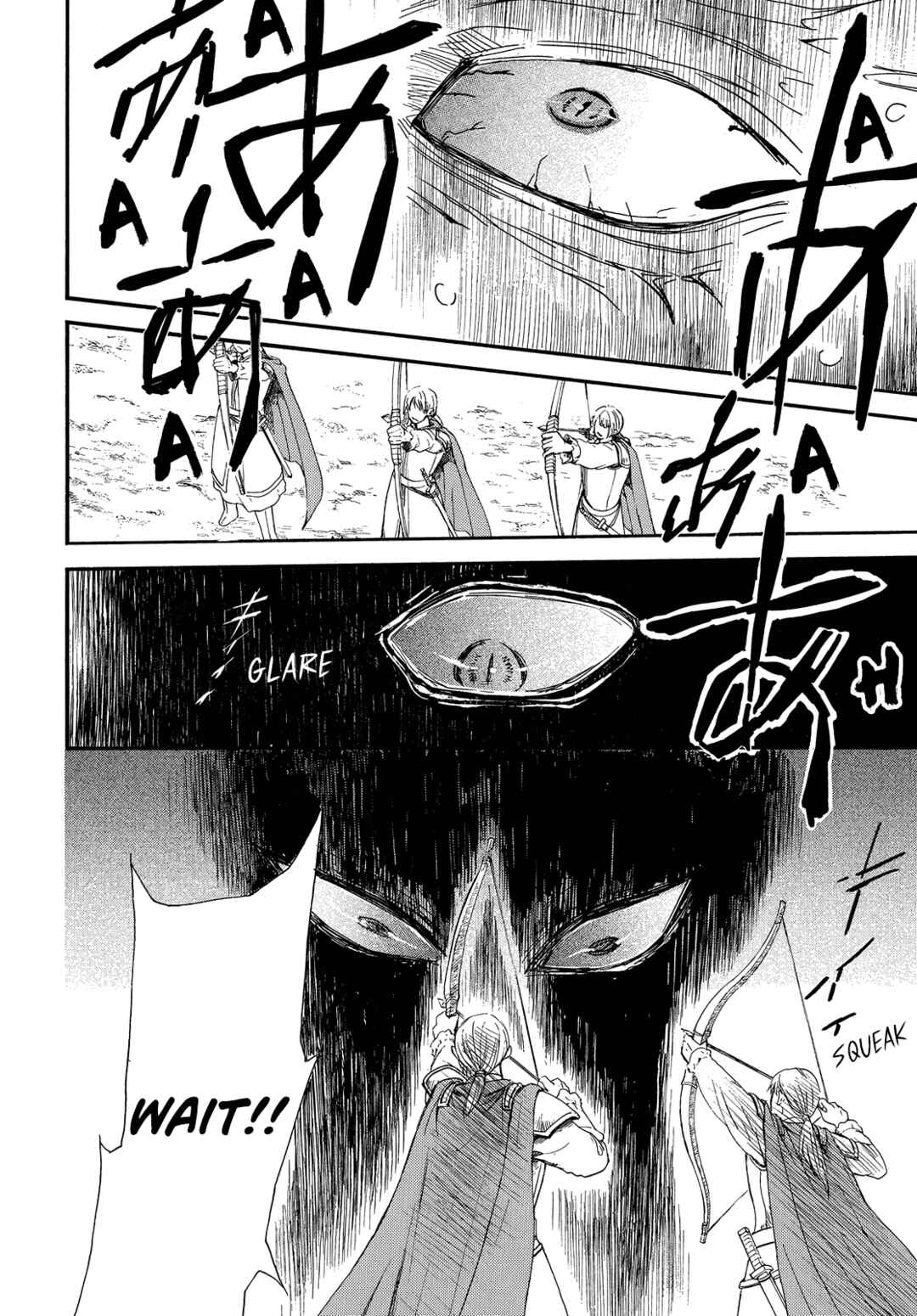 Page 25 Chapter 249 Akatsuki no Yona