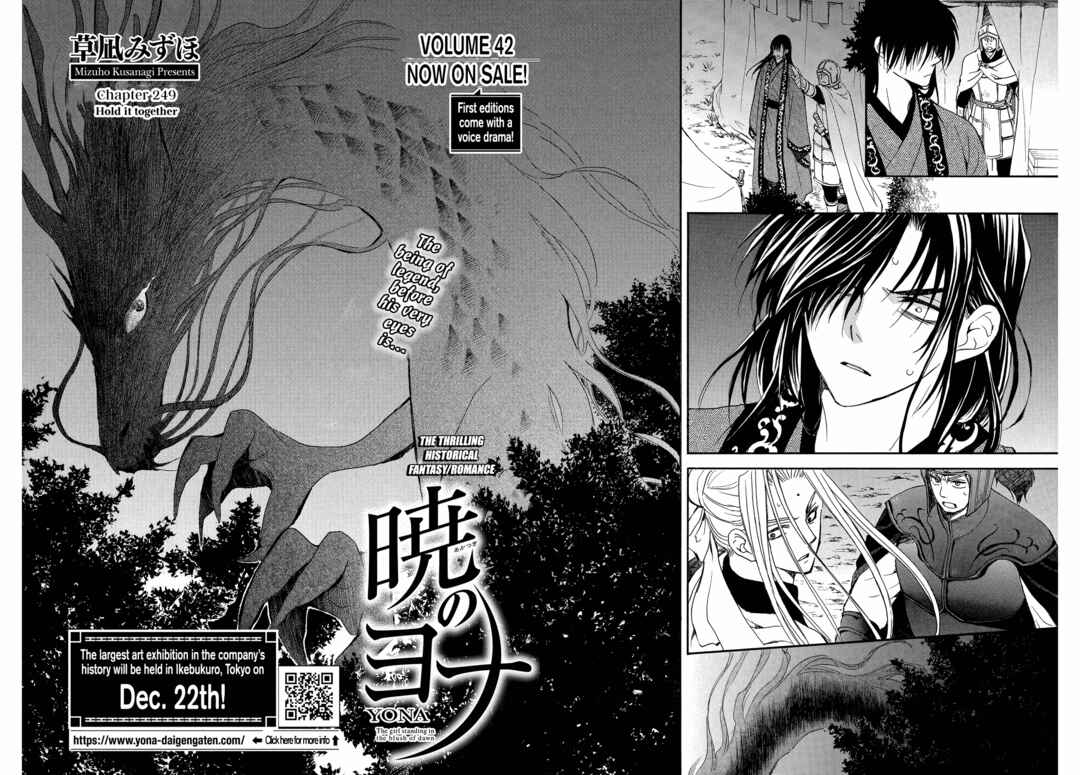 Page 4 Chapter 249 Akatsuki no Yona