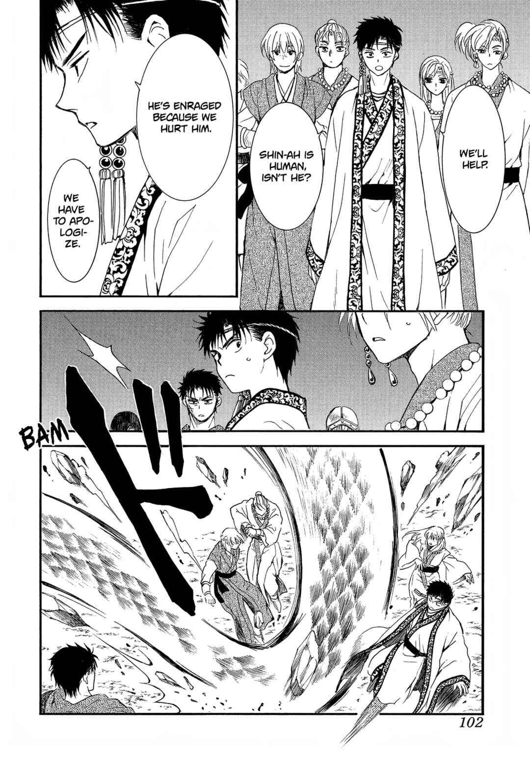Page 7 Chapter 249 Akatsuki no Yona
