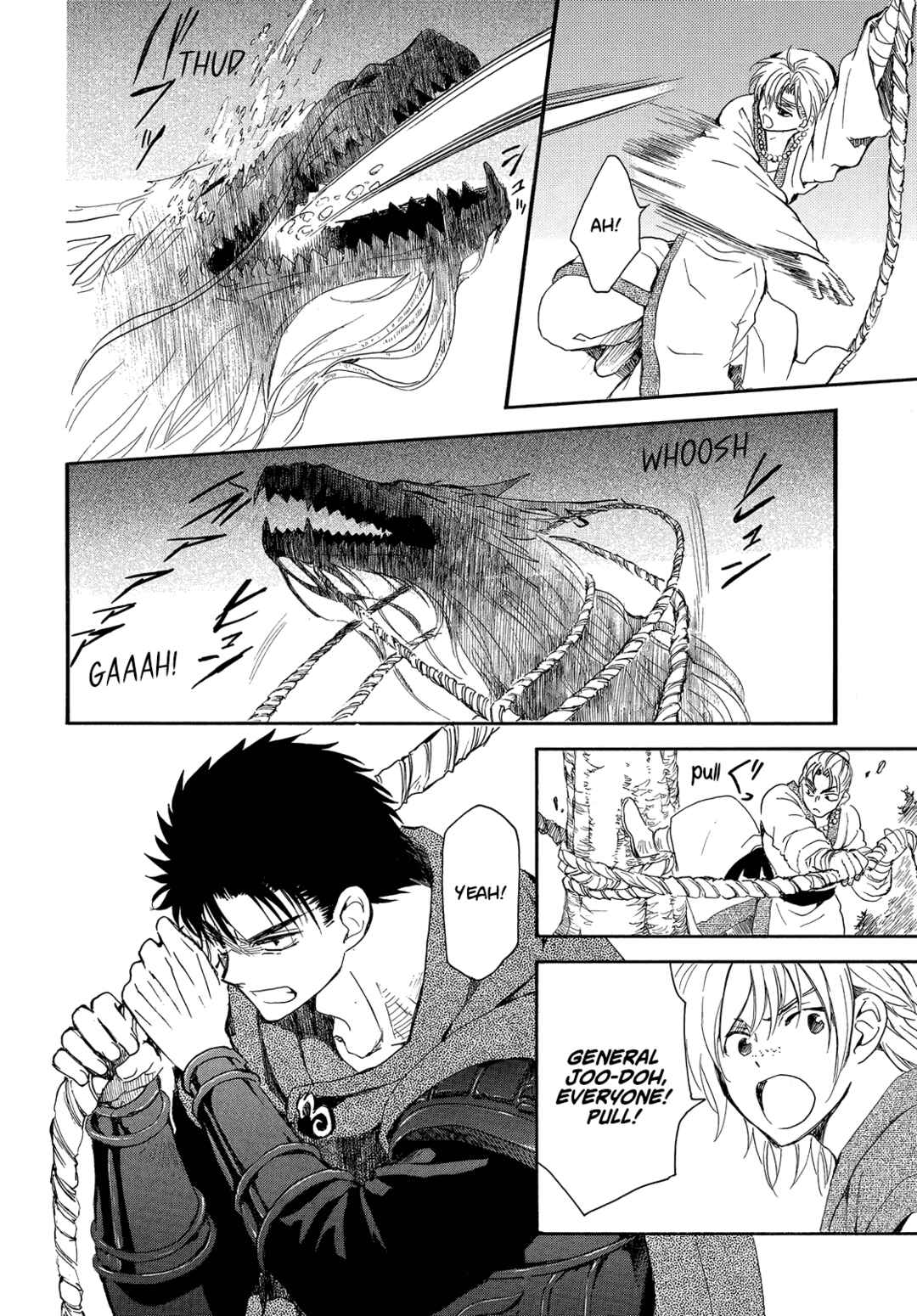 Page 9 Chapter 249 Akatsuki no Yona