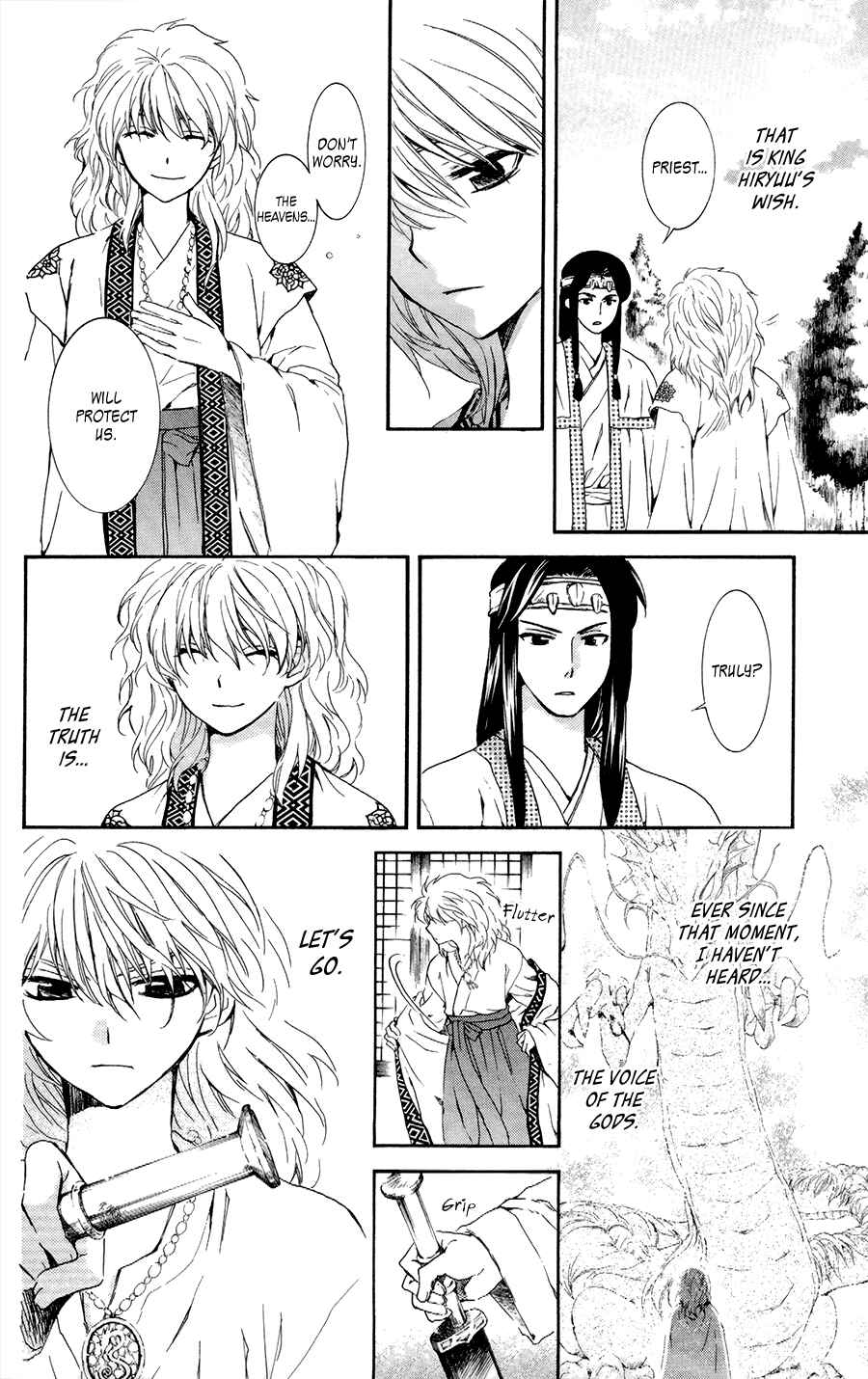 Page 19 Chapter 103 Akatsuki no Yona
