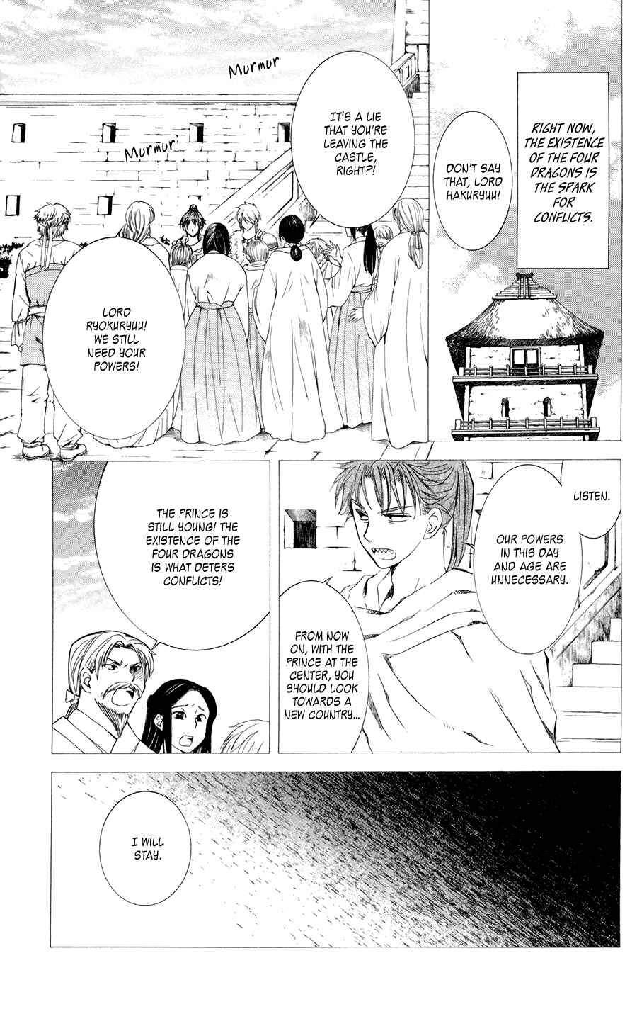 Page 6 Chapter 103 Akatsuki no Yona