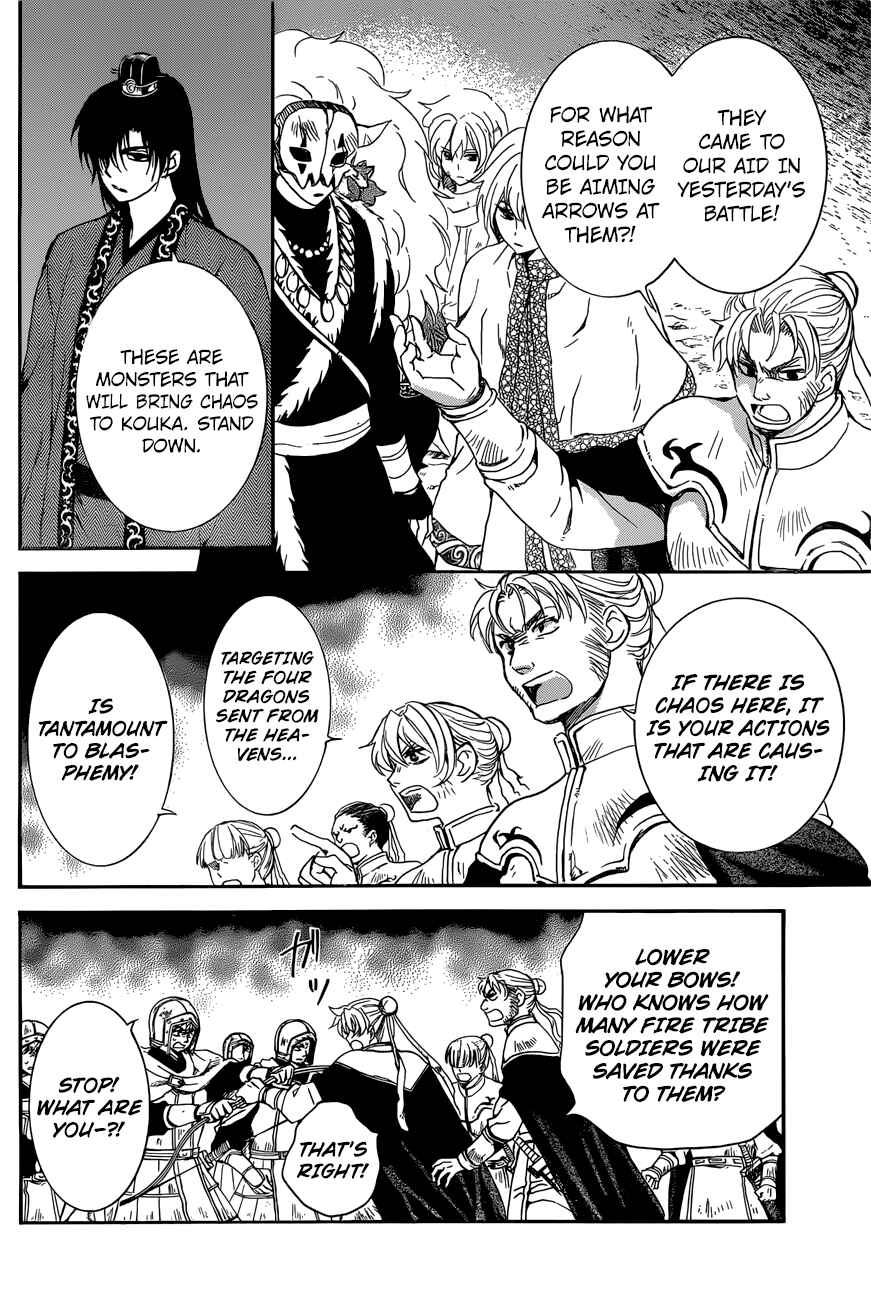Page 9 Chapter 162 Akatsuki no Yona