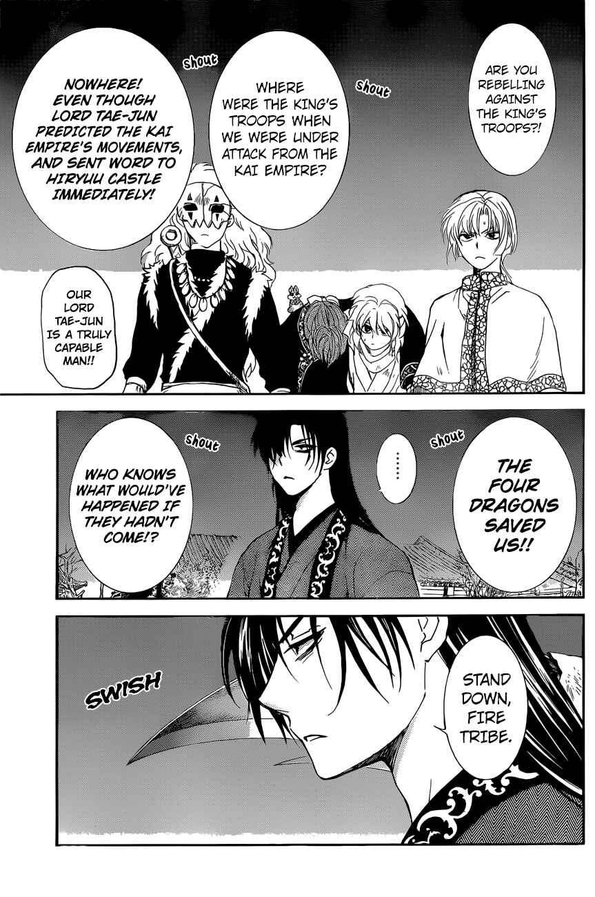 Page 10 Chapter 162 Akatsuki no Yona