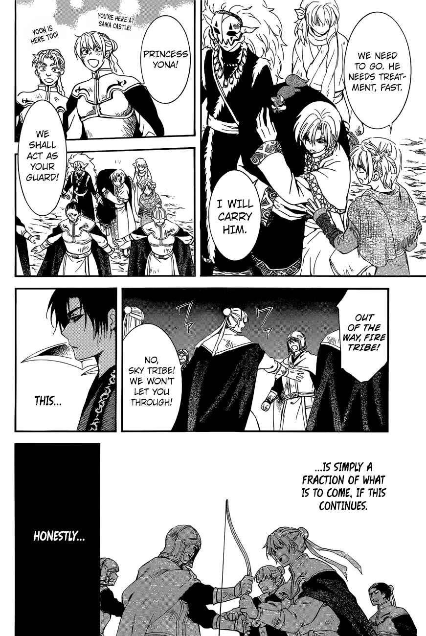 Page 12 Chapter 162 Akatsuki no Yona
