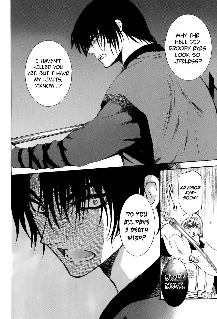 Page 14 Chapter 162 Akatsuki no Yona