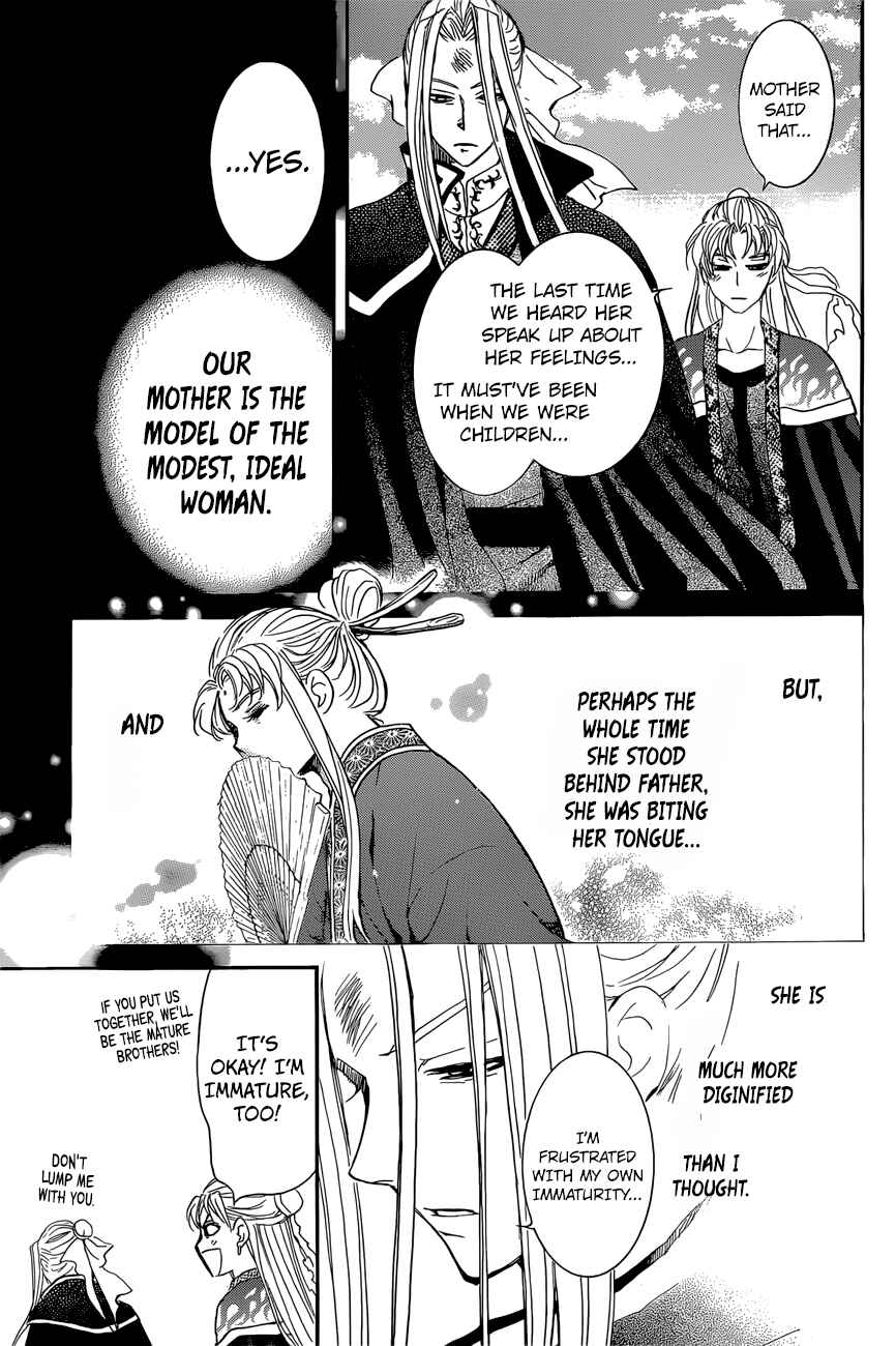 Page 23 Chapter 162 Akatsuki no Yona