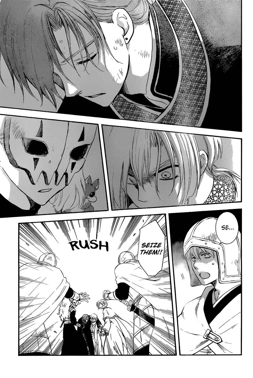 Page 4 Chapter 162 Akatsuki no Yona