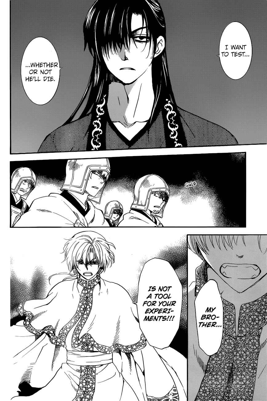 Page 7 Chapter 162 Akatsuki no Yona