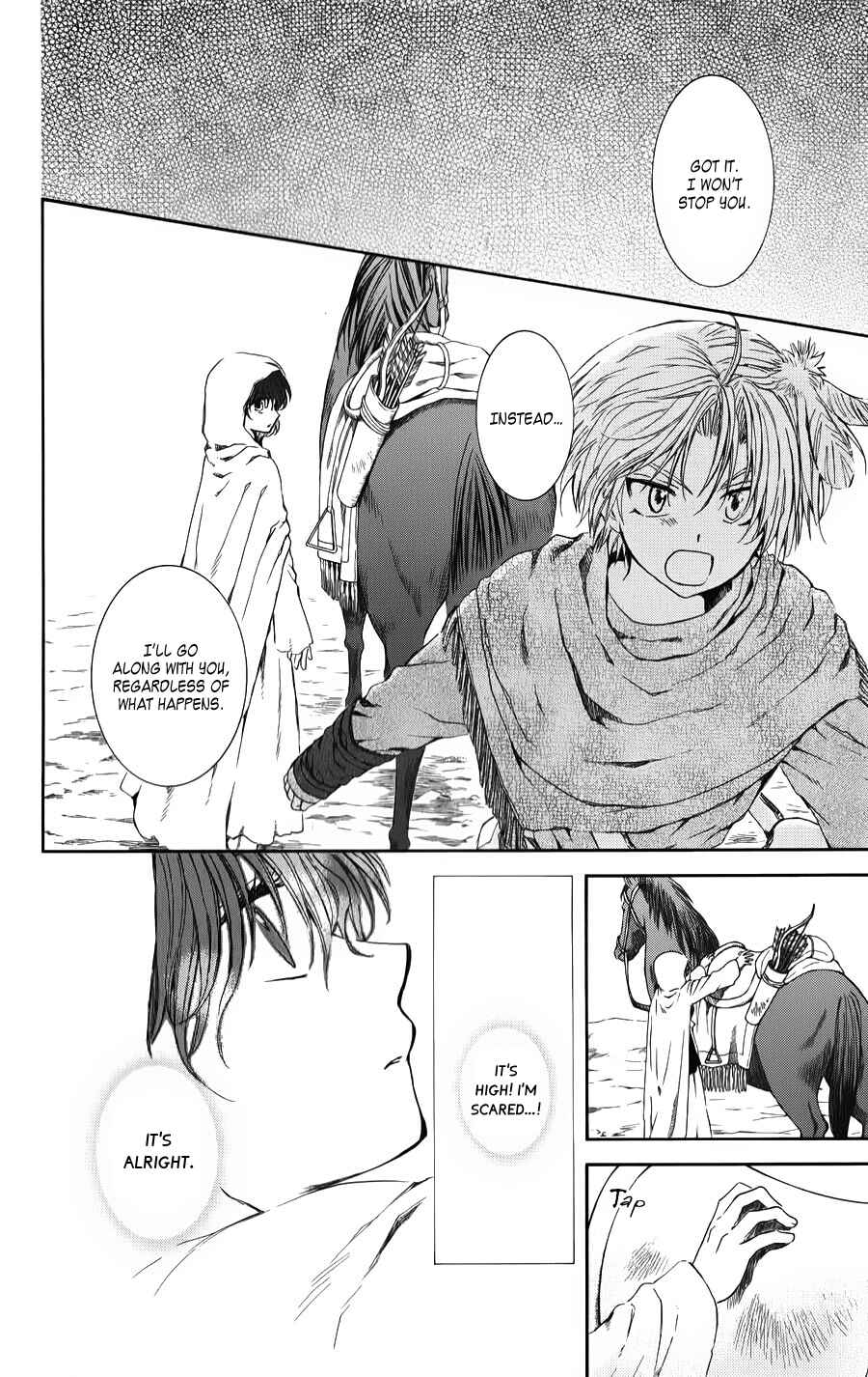 Page 12 Chapter 70 Akatsuki no Yona