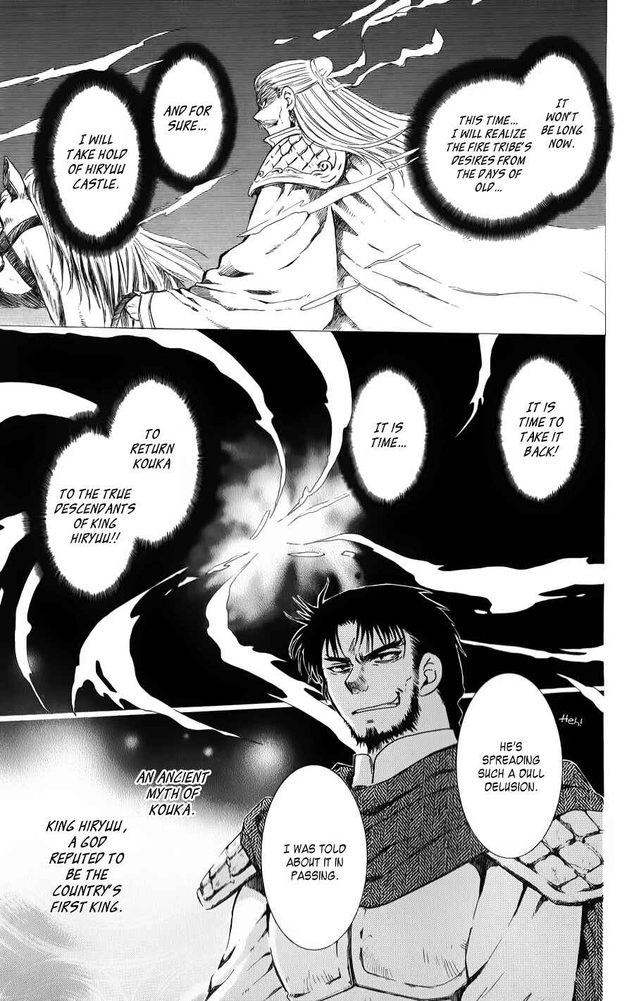Page 7 Chapter 70 Akatsuki no Yona