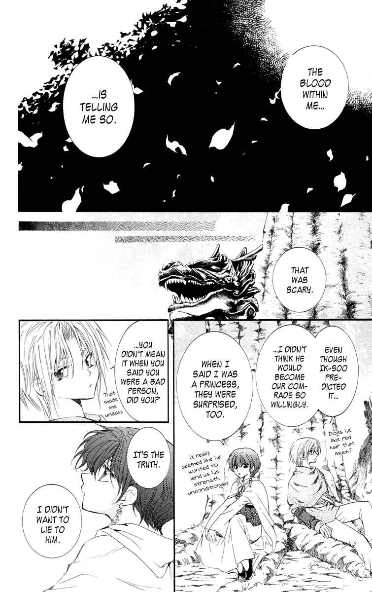 Page 11 Chapter 17 Akatsuki no Yona