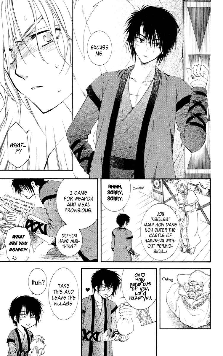 Page 14 Chapter 17 Akatsuki no Yona