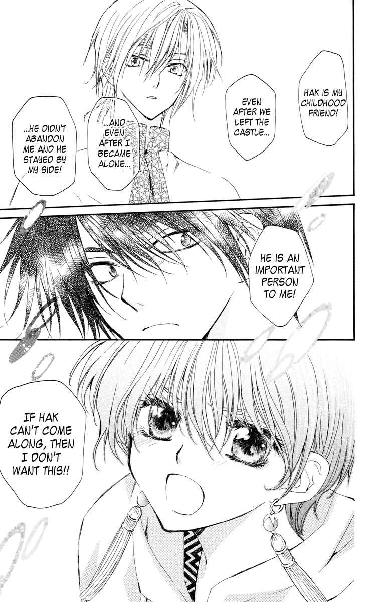 Page 18 Chapter 17 Akatsuki no Yona