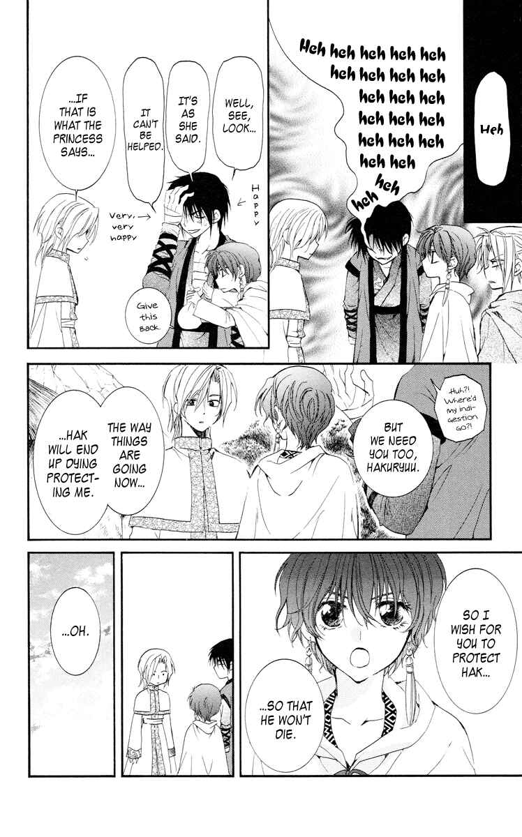 Page 19 Chapter 17 Akatsuki no Yona
