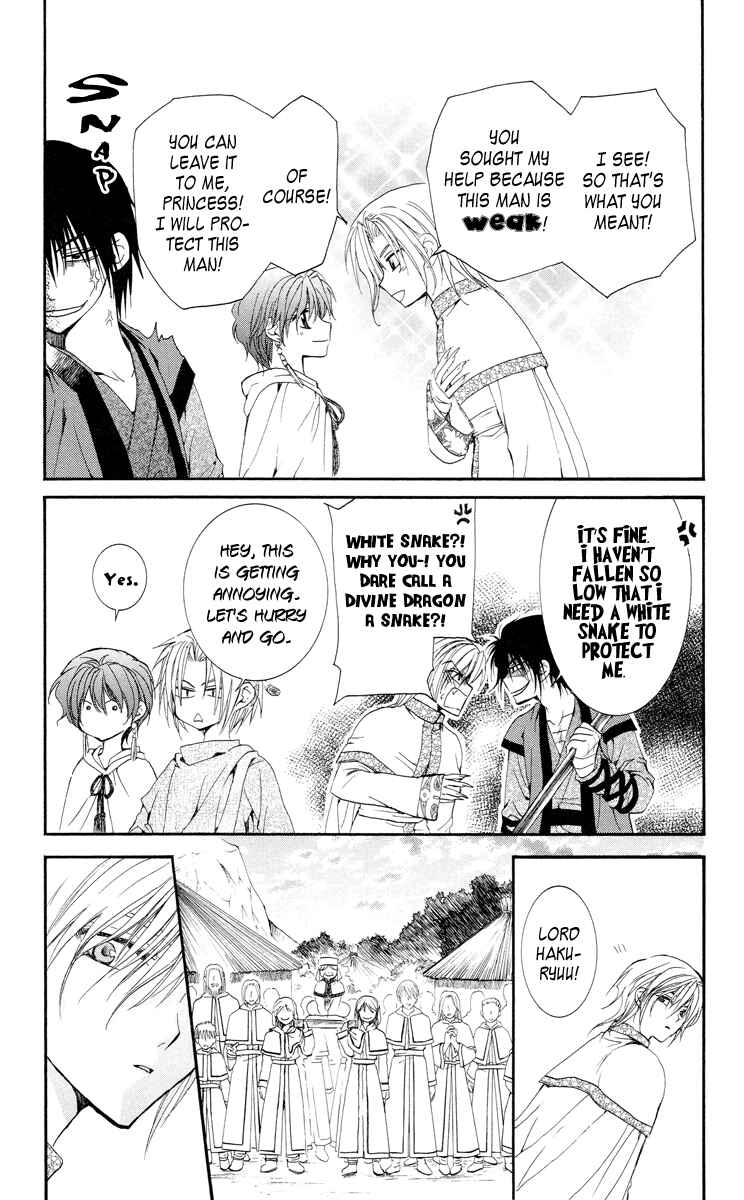 Page 20 Chapter 17 Akatsuki no Yona